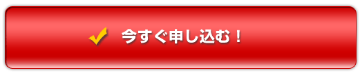 word ひながた 申込み
