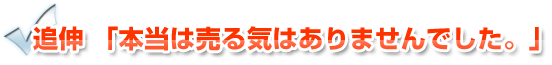 wordテンプレート追伸