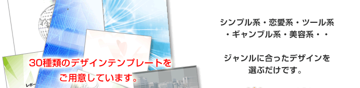 電子書籍配布のジャンル