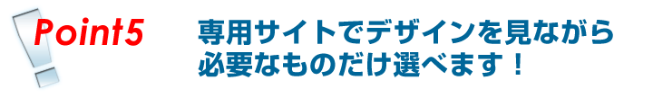 word専用サイトでダウンロード。word テンプレートを比較しながら選択できる